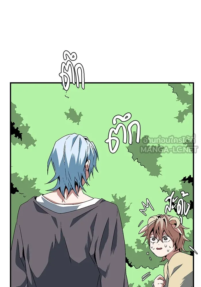 หนึ่งก้าวสู่เจ้ามาร ตอนที่ 28 ราชา (3) รูปที่ 33