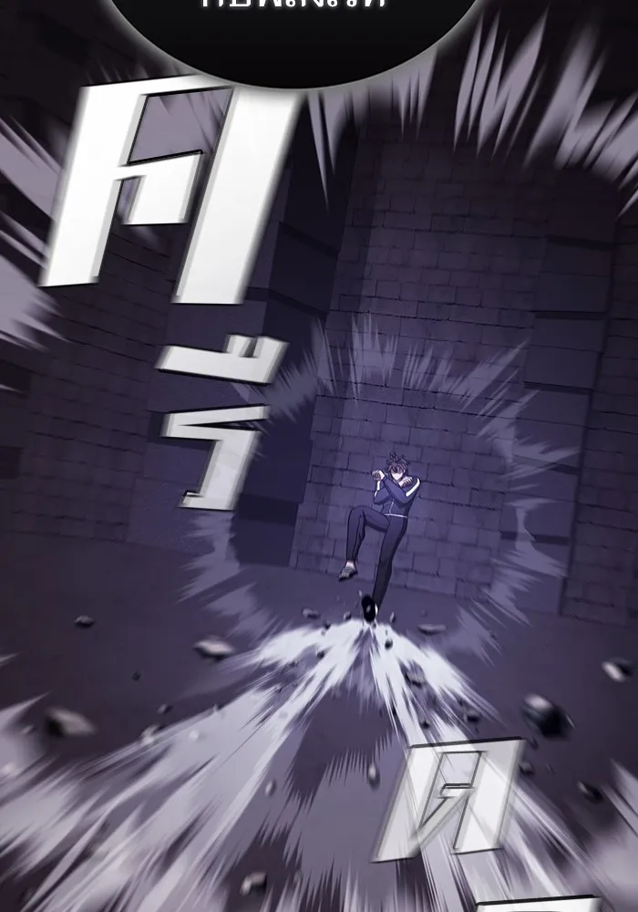 ผู้เล่นขั้นเทพแห่งหอคอยฝึกสอน ตอนที่ 214 รูปที่ 77