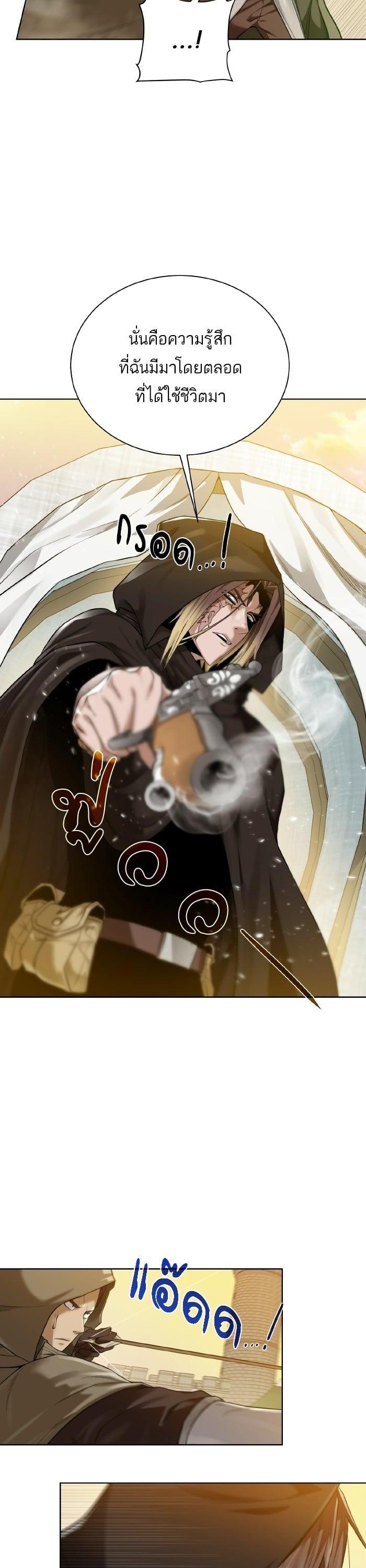 Manga-lc-com อ่านมังงะ อ่านการ์ตูน ออนไลน์ ฟรี Dungeons and Artifacts ตอนที่ 1 2 3 4 5 6 7 8 9 10 11 12 13 14 ฟรี ไม่มีโฆษณา Manga-lc - อ่าน มังงะ อ่าน การ์ตูน ออนไลน์ อ่านมังงะ ฟรี