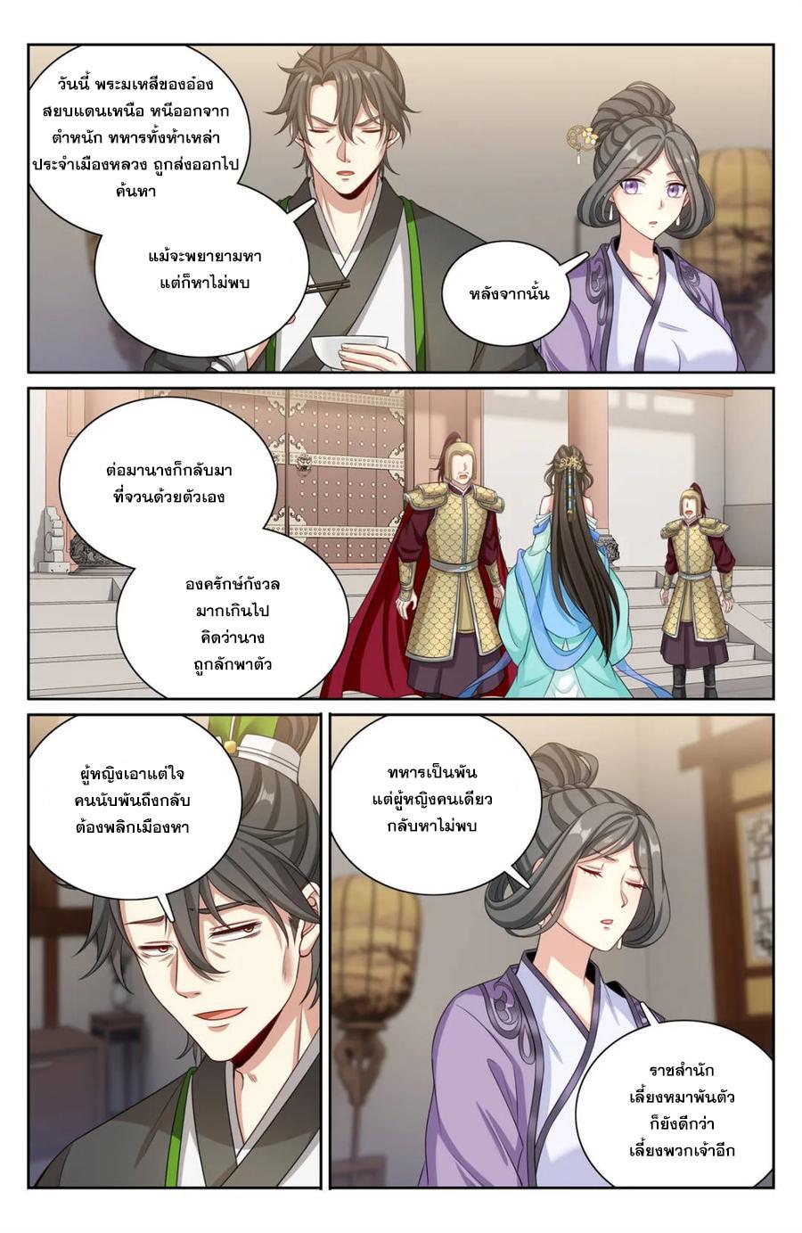 Manga-lc-com อ่านมังงะ อ่านการ์ตูน ออนไลน์ ฟรี Nightwatcher ตอนที่ 1 2 3 4 5 6 7 8 9 10 11 12 13 14 ฟรี ไม่มีโฆษณา Manga-lc - อ่าน มังงะ อ่าน การ์ตูน ออนไลน์ อ่านมังงะ ฟรี