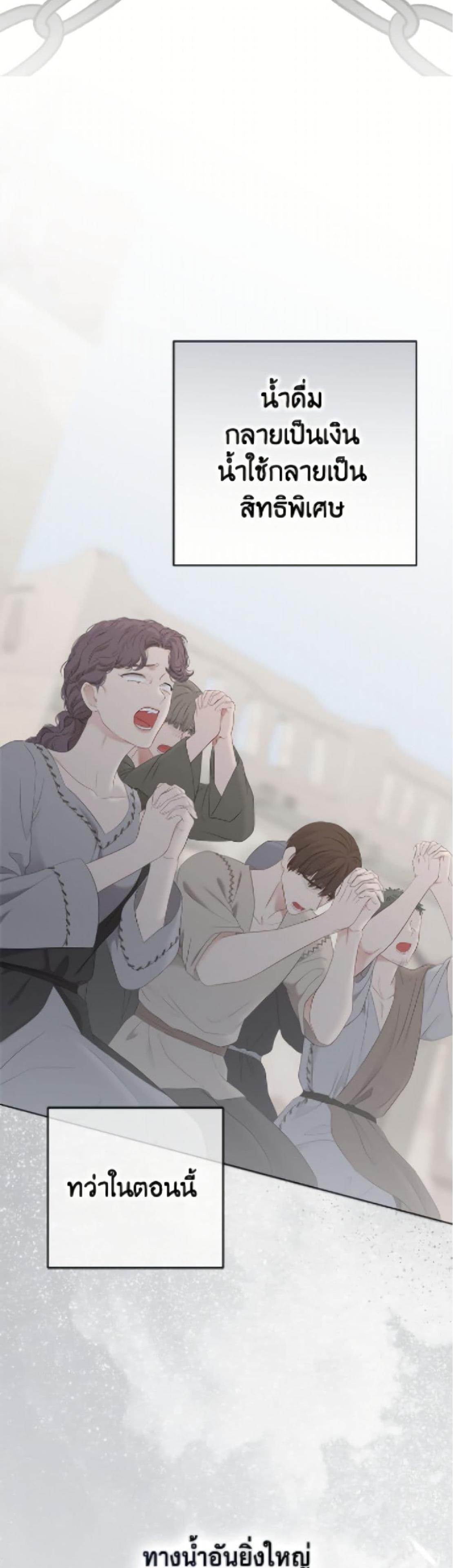 Manga-lc-com อ่านมังงะ อ่านการ์ตูน ออนไลน์ ฟรี I Fell into a Reverse Harem Game! ตอนที่ 1 2 3 4 5 6 7 8 9 10 11 12 13 14 ฟรี ไม่มีโฆษณา Manga-lc - อ่าน มังงะ อ่าน การ์ตูน ออนไลน์ อ่านมังงะ ฟรี