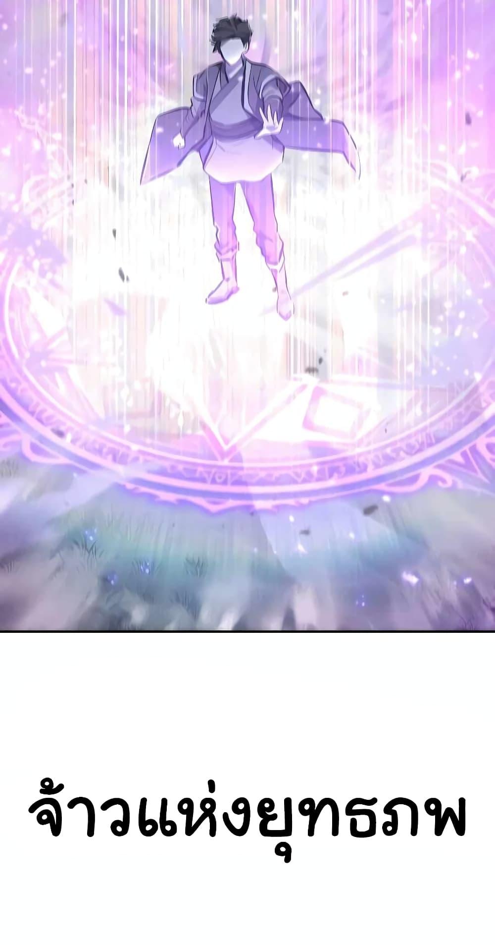 Manga-lc-com อ่านมังงะ อ่านการ์ตูน ออนไลน์ ฟรี Skeleton Warrior ตอนที่ 1 2 3 4 5 6 7 8 9 10 11 12 13 14 ฟรี ไม่มีโฆษณา Manga-lc - อ่าน มังงะ อ่าน การ์ตูน ออนไลน์ อ่านมังงะ ฟรี