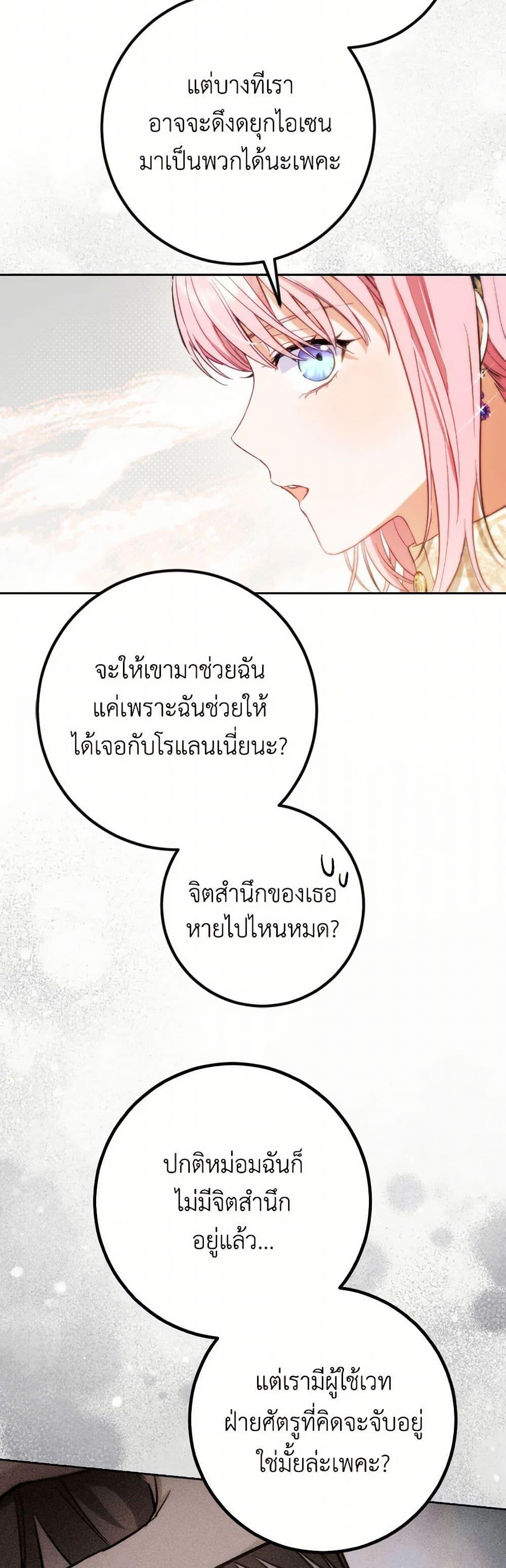 Manga-lc-com อ่านมังงะ อ่านการ์ตูน ออนไลน์ ฟรี The Heiress’s Double Life ตอนที่ 1 2 3 4 5 6 7 8 9 10 11 12 13 14 ฟรี ไม่มีโฆษณา Manga-lc - อ่าน มังงะ อ่าน การ์ตูน ออนไลน์ อ่านมังงะ ฟรี