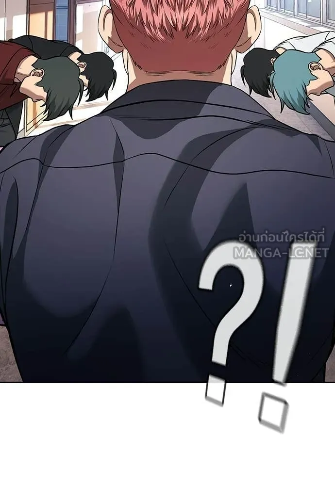 คูเซรา ตอนที่ 64 รูปที่ 103