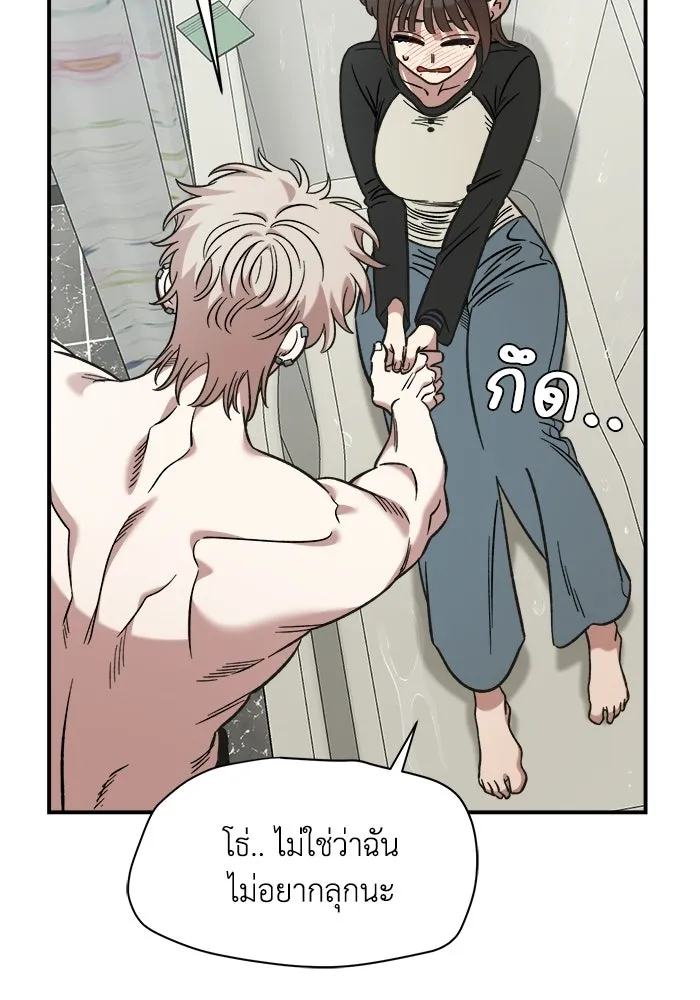 เพื่อนกันมันส์เกิน ตอนที่ 56 รูปที่ 59