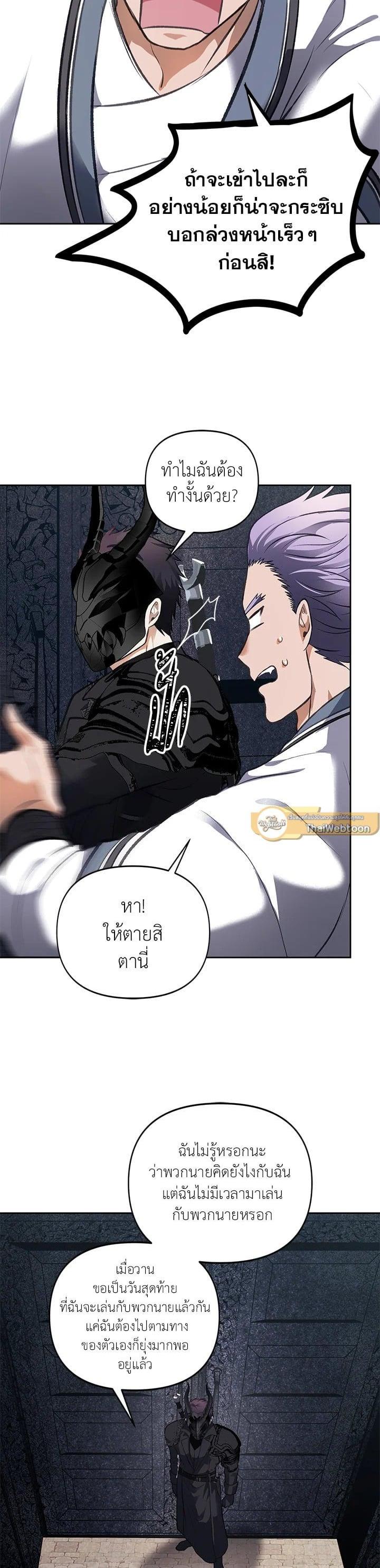 Manga-lc-com อ่านมังงะ อ่านการ์ตูน ออนไลน์ ฟรี Second Life Ranker ตอนที่ 1 2 3 4 5 6 7 8 9 10 11 12 13 14 ฟรี ไม่มีโฆษณา Manga-lc - อ่าน มังงะ อ่าน การ์ตูน ออนไลน์ อ่านมังงะ ฟรี