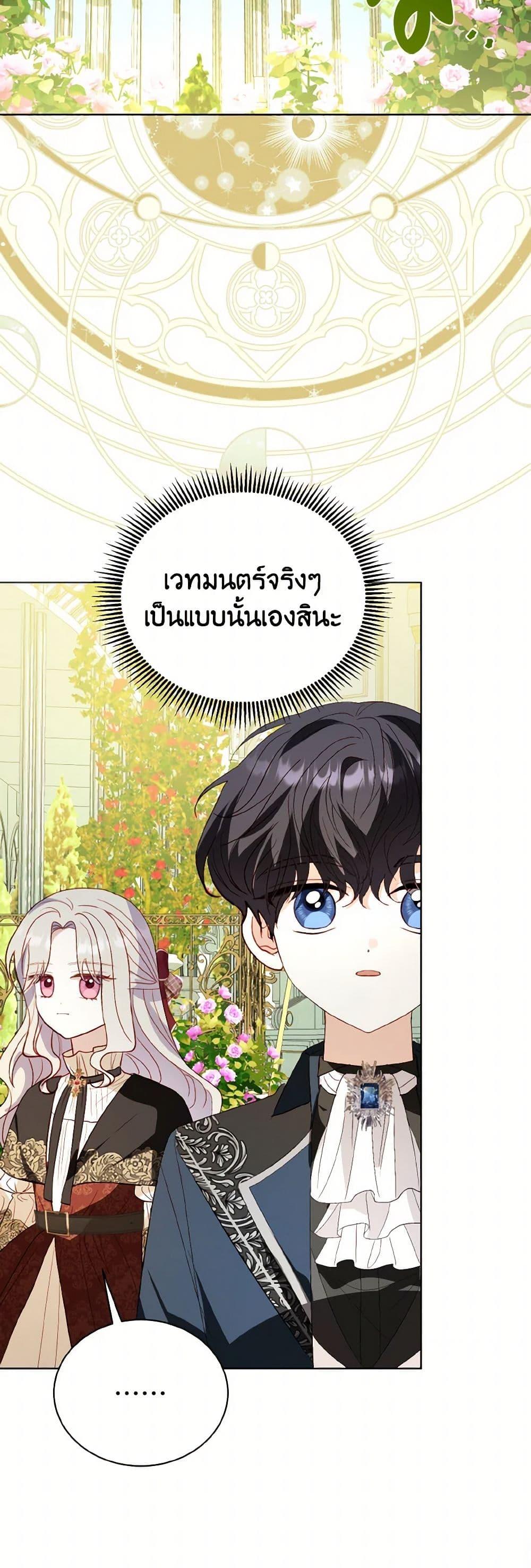Manga-lc-com อ่านมังงะ อ่านการ์ตูน ออนไลน์ ฟรี My Father, the Possessive Demi-God ตอนที่ 1 2 3 4 5 6 7 8 9 10 11 12 13 14 ฟรี ไม่มีโฆษณา Manga-lc - อ่าน มังงะ อ่าน การ์ตูน ออนไลน์ อ่านมังงะ ฟรี