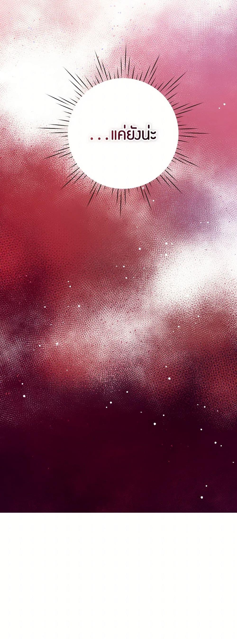 Manga-lc-com อ่านมังงะ อ่านการ์ตูน ออนไลน์ ฟรี The Archvillain’s Daughter-in-Law ตอนที่ 1 2 3 4 5 6 7 8 9 10 11 12 13 14 ฟรี ไม่มีโฆษณา Manga-lc - อ่าน มังงะ อ่าน การ์ตูน ออนไลน์ อ่านมังงะ ฟรี