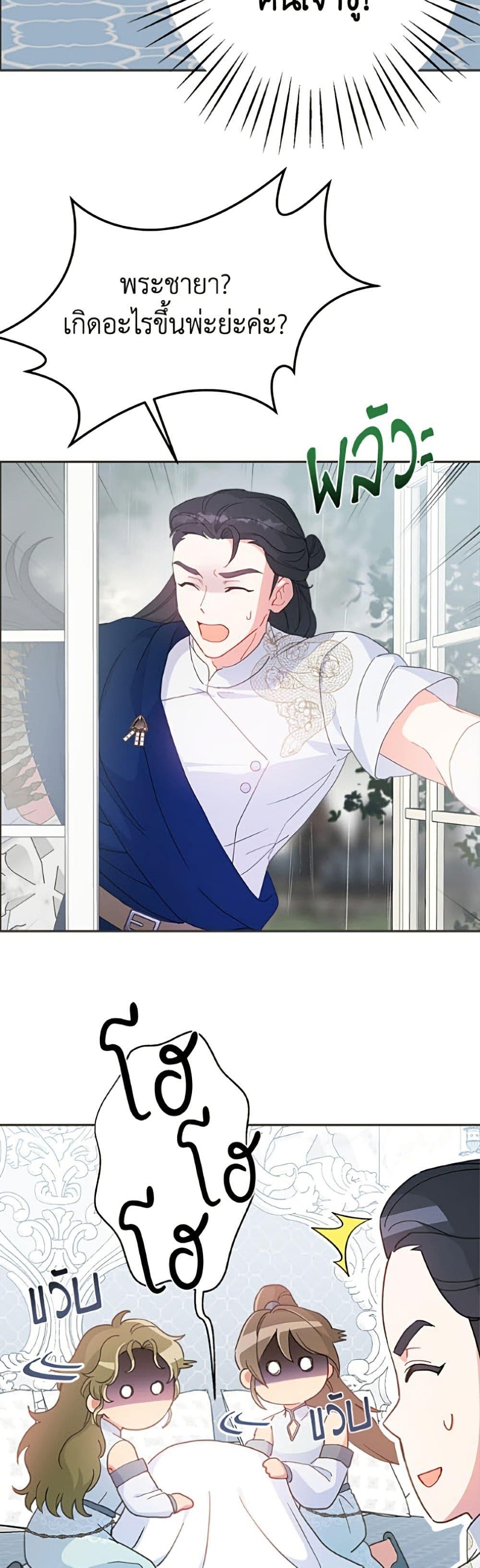 Manga-lc-com อ่านมังงะ อ่านการ์ตูน ออนไลน์ ฟรี Forget My Husband, I’ll Go Make Money ตอนที่ 1 2 3 4 5 6 7 8 9 10 11 12 13 14 ฟรี ไม่มีโฆษณา Manga-lc - อ่าน มังงะ อ่าน การ์ตูน ออนไลน์ อ่านมังงะ ฟรี