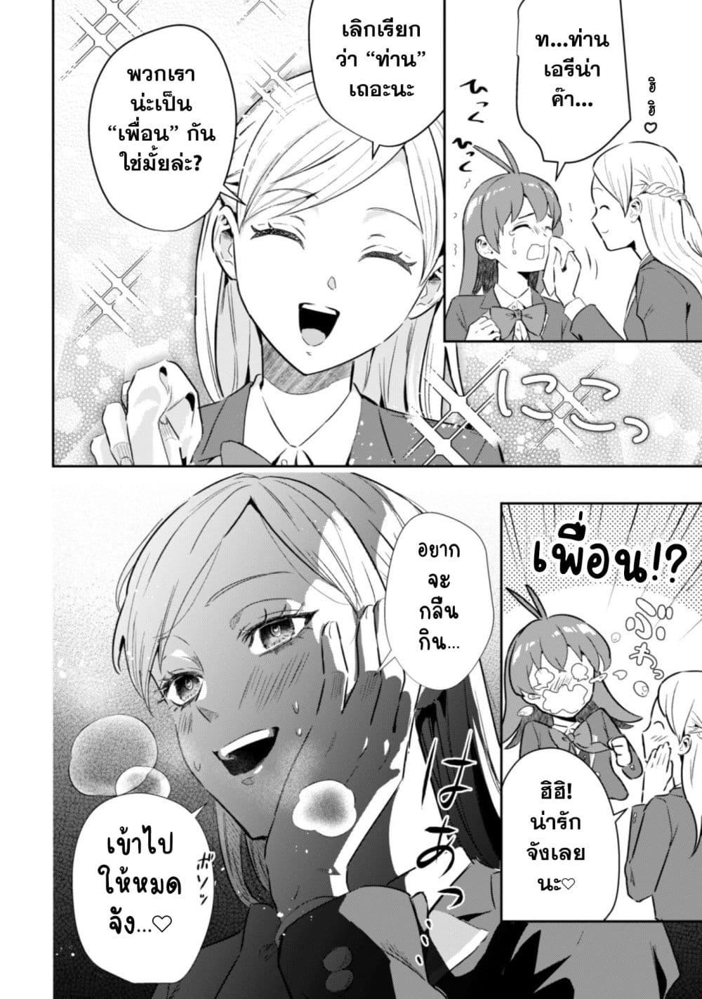Manga-lc-com อ่านมังงะ อ่านการ์ตูน ออนไลน์ ฟรี Seijo Sama Ni Naritainoni Kogeki Maho Shika Tsukaenai Ndesukedo! ตอนที่ 1 2 3 4 5 6 7 8 9 10 11 12 13 14 ฟรี ไม่มีโฆษณา Manga-lc - อ่าน มังงะ อ่าน การ์ตูน ออนไลน์ อ่านมังงะ ฟรี