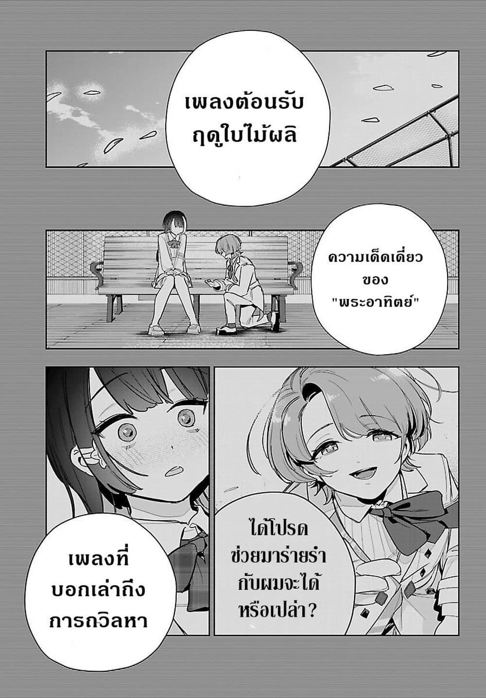 Manga-lc-com อ่านมังงะ อ่านการ์ตูน ออนไลน์ ฟรี Gakuen Idolm@aster Gold Rush ตอนที่ 1 2 3 4 5 6 7 8 9 10 11 12 13 14 ฟรี ไม่มีโฆษณา Manga-lc - อ่าน มังงะ อ่าน การ์ตูน ออนไลน์ อ่านมังงะ ฟรี