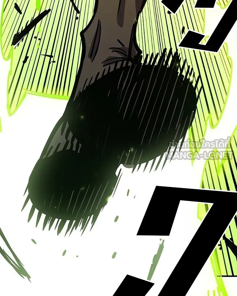 Player ตอนที่ 211 รูปที่ 150