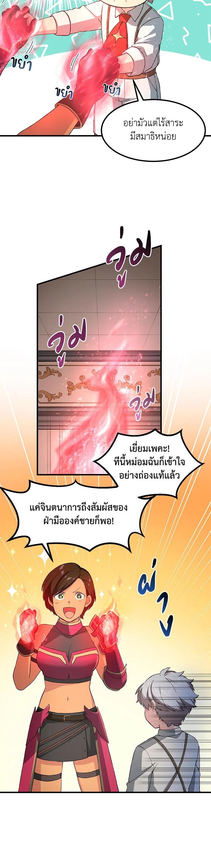 Manga-lc-com อ่านมังงะ อ่านการ์ตูน ออนไลน์ ฟรี How the Pro in His Past Life Sucks the Sweet Honey ตอนที่ 1 2 3 4 5 6 7 8 9 10 11 12 13 14 ฟรี ไม่มีโฆษณา Manga-lc - อ่าน มังงะ อ่าน การ์ตูน ออนไลน์ อ่านมังงะ ฟรี