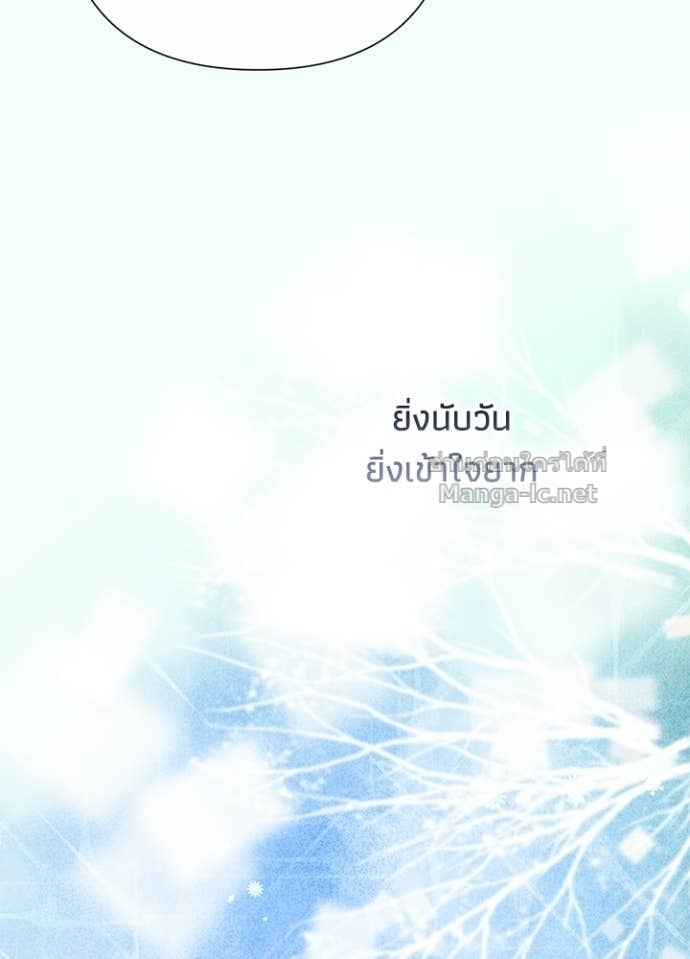 Doujin-Lc- อ่าน โดจิน มังฮวา เกาหลี ญี่ปุ่น จีน แปลไทย องค์ชายผู้อื้อฉาว ตอนที่ 1 2 3 4 5 6 7 8 9 10 11 12 13 14 ฟรี ไม่มีโฆษณา อ่าน โดจิน Manhwa เกาหลี ญี่ปุ่น จีน เรามีครบ คัดมาให้เน้นๆ โดจิน 18+ รับประกันความฟินโดย Doujin Lc