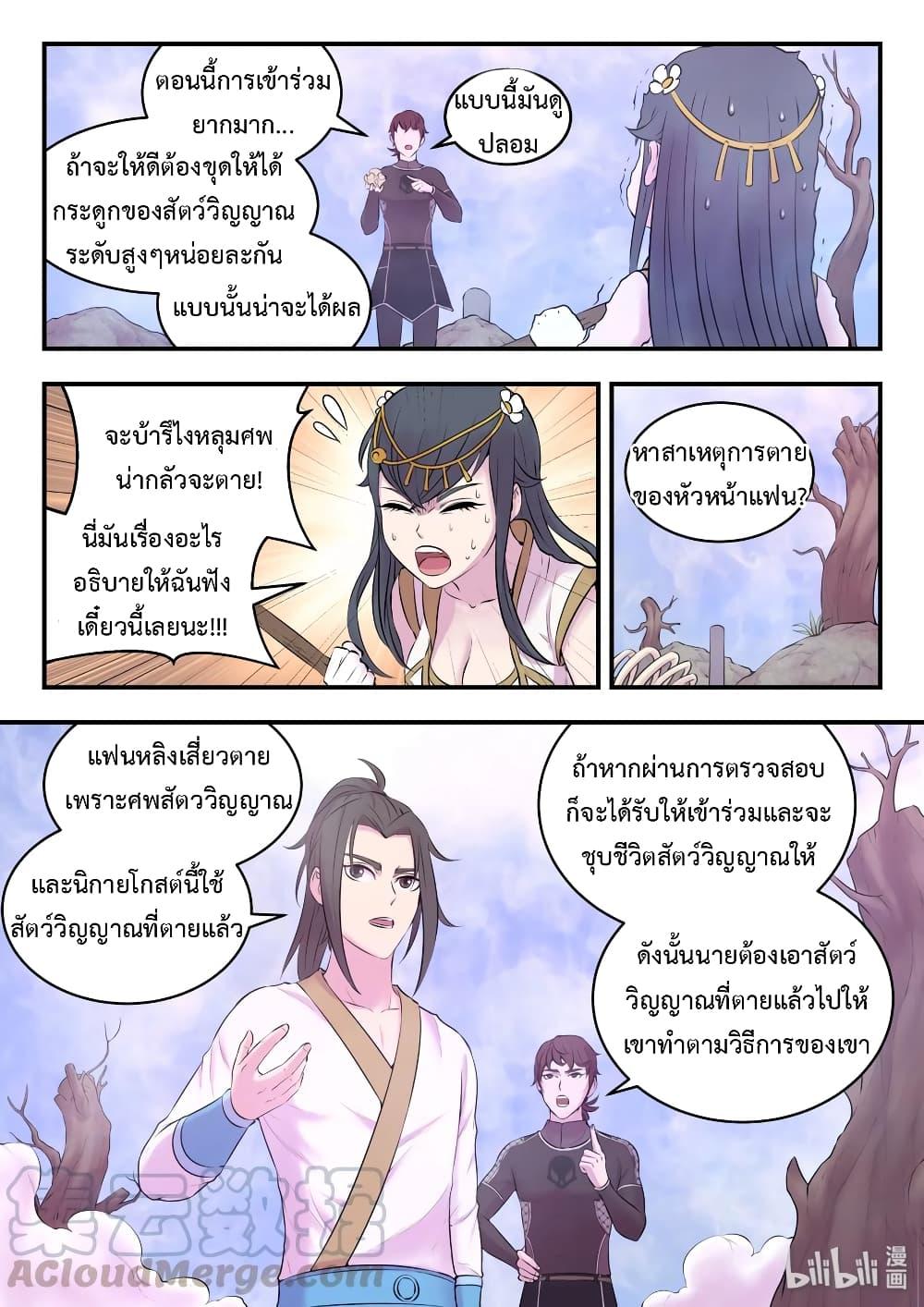Manga-lc-com อ่านมังงะ อ่านการ์ตูน ออนไลน์ ฟรี King of Spirit Beast ตอนที่ 1 2 3 4 5 6 7 8 9 10 11 12 13 14 ฟรี ไม่มีโฆษณา Manga-lc - อ่าน มังงะ อ่าน การ์ตูน ออนไลน์ อ่านมังงะ ฟรี