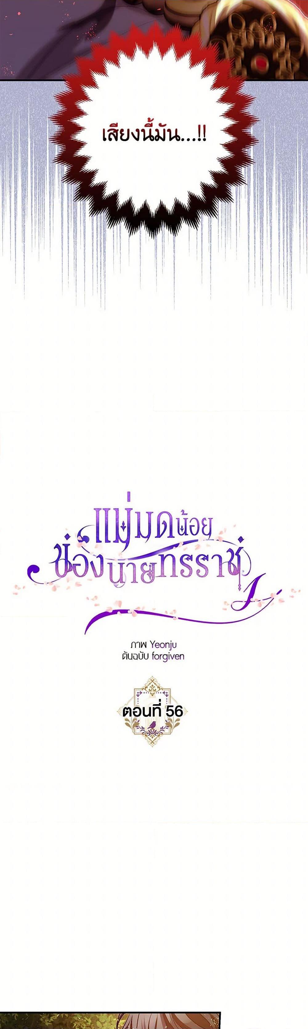 Manga-lc-com อ่านมังงะ อ่านการ์ตูน ออนไลน์ ฟรี The Tyrant’s Tranquilizer ตอนที่ 1 2 3 4 5 6 7 8 9 10 11 12 13 14 ฟรี ไม่มีโฆษณา Manga-lc - อ่าน มังงะ อ่าน การ์ตูน ออนไลน์ อ่านมังงะ ฟรี