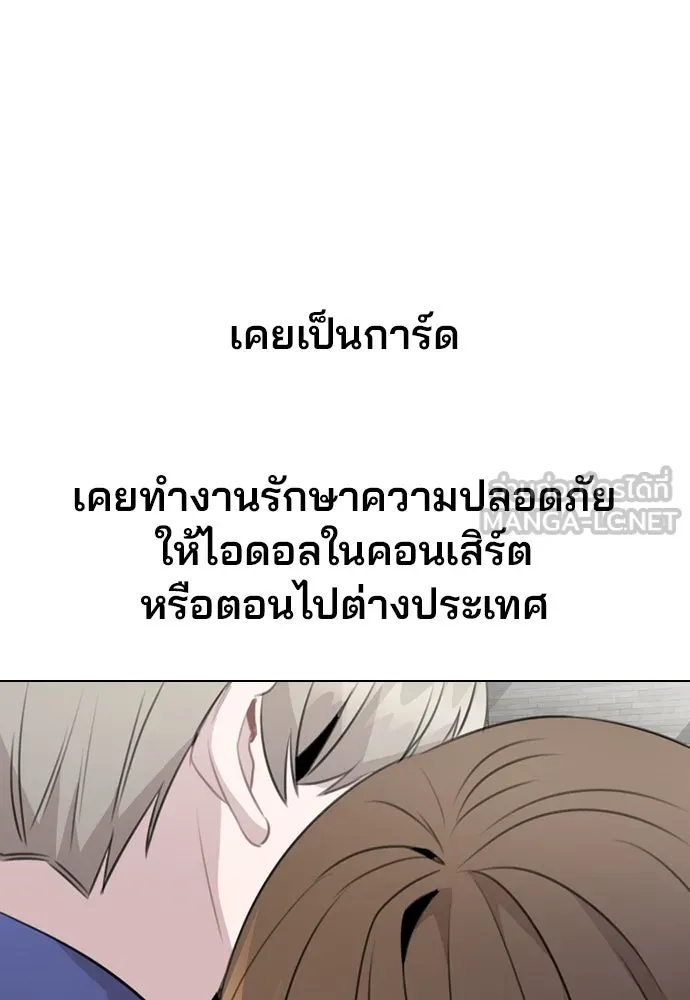 รักผิดแผน ตอนที่ 65 รูปที่ 69
