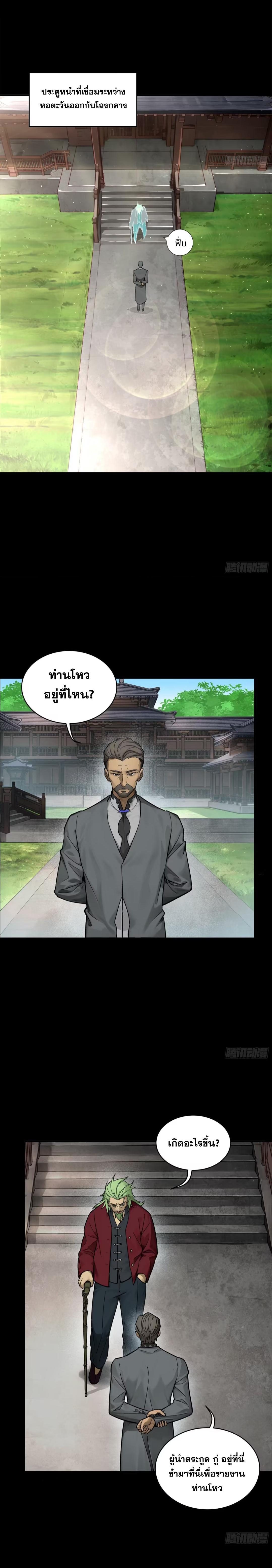 Manga-lc-com อ่านมังงะ อ่านการ์ตูน ออนไลน์ ฟรี Legend of Star General ตอนที่ 1 2 3 4 5 6 7 8 9 10 11 12 13 14 ฟรี ไม่มีโฆษณา Manga-lc - อ่าน มังงะ อ่าน การ์ตูน ออนไลน์ อ่านมังงะ ฟรี