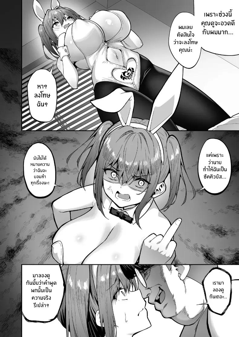 Doujin-Lc- อ่าน โดจิน มังฮวา เกาหลี ญี่ปุ่น จีน แปลไทย เปลี่ยนเธอเป็นซัคคิวบัส (Takurowo) ตอนที่ 1 2 3 4 5 6 7 8 9 10 11 12 13 14 ฟรี ไม่มีโฆษณา อ่าน โดจิน Manhwa เกาหลี ญี่ปุ่น จีน เรามีครบ คัดมาให้เน้นๆ โดจิน 18+ รับประกันความฟินโดย  Doujin Lc