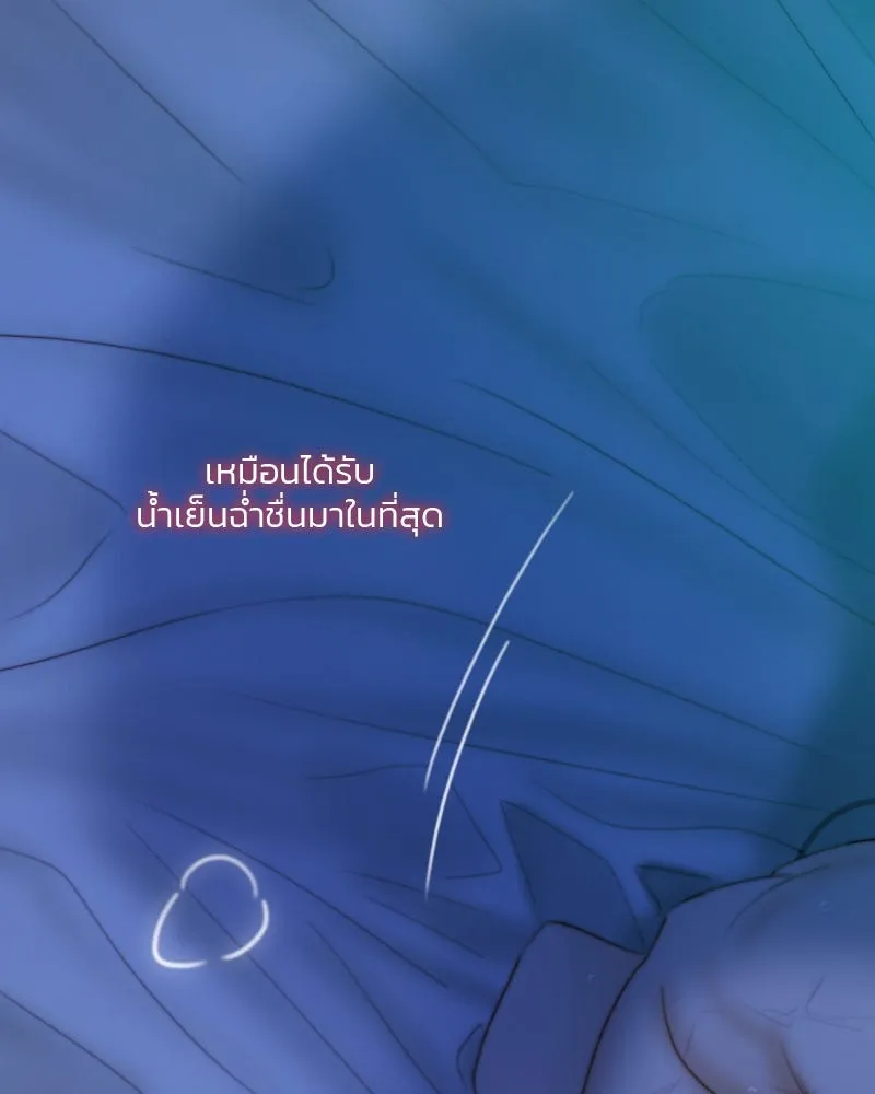 เซเรน่า ตอนที่ 86 รูปที่ 43