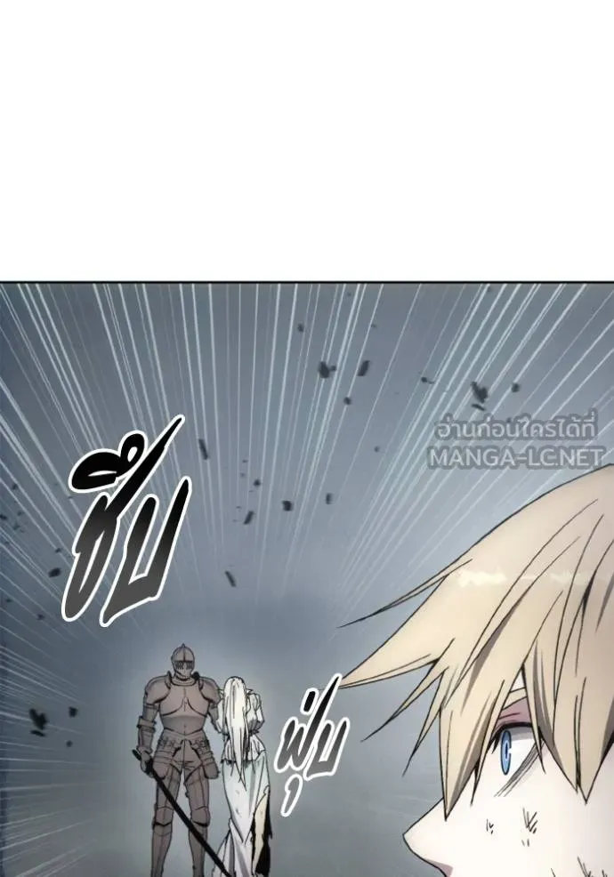 ศึกชิงบัลลังก์เทพเจ้ ตอนที่ 144 รูปที่ 24