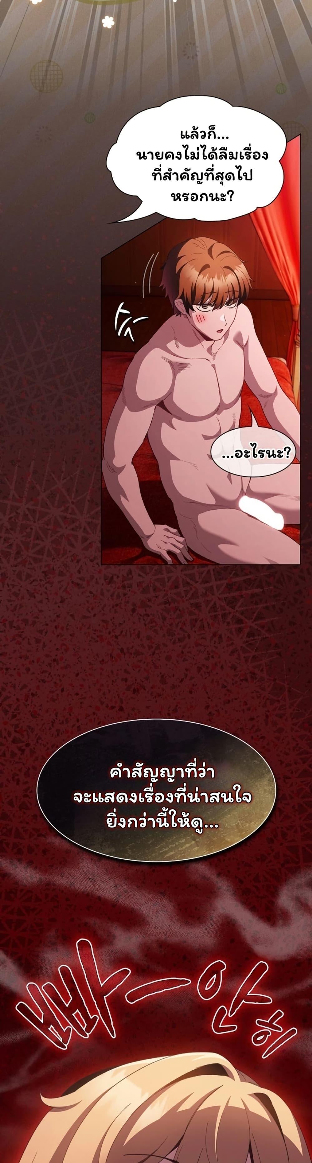 Doujin-Lc- อ่าน โดจิน มังฮวา เกาหลี ญี่ปุ่น จีน แปลไทย Believe Me! ตอนที่ 1 2 3 4 5 6 7 8 9 10 11 12 13 14 ฟรี ไม่มีโฆษณา อ่าน โดจิน Manhwa เกาหลี ญี่ปุ่น จีน เรามีครบ คัดมาให้เน้นๆ โดจิน 18+ รับประกันความฟินโดย  Doujin Lc