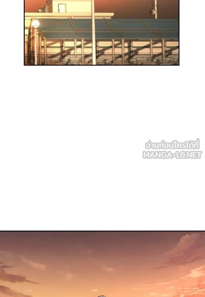 รักแล้วห้ามเลิก ตอนที่ 79 รูปที่ 249