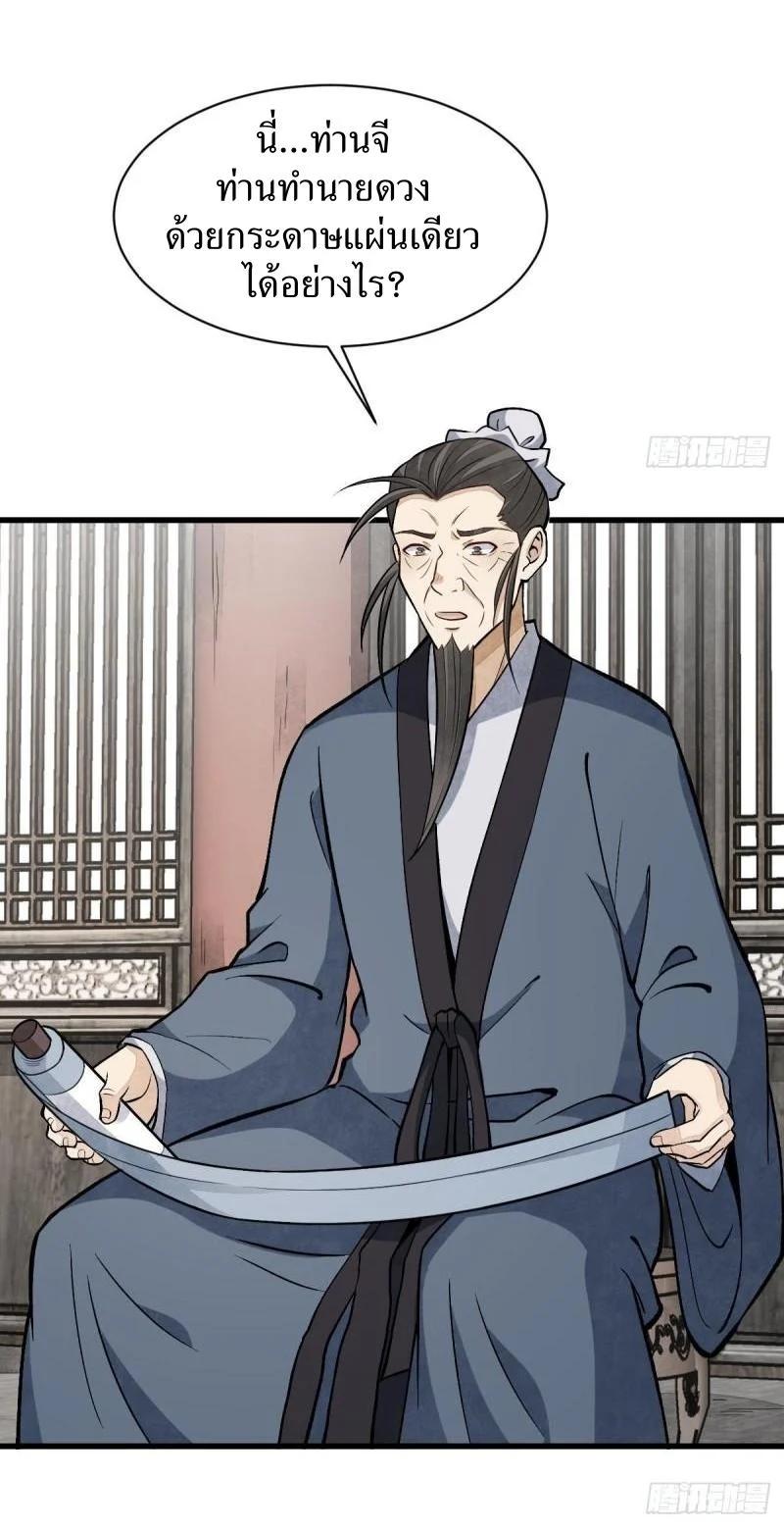 Manga-lc-com อ่านมังงะ อ่านการ์ตูน ออนไลน์ ฟรี Lan Ke Qi Yuan ตอนที่ 1 2 3 4 5 6 7 8 9 10 11 12 13 14 ฟรี ไม่มีโฆษณา Manga-lc - อ่าน มังงะ อ่าน การ์ตูน ออนไลน์ อ่านมังงะ ฟรี