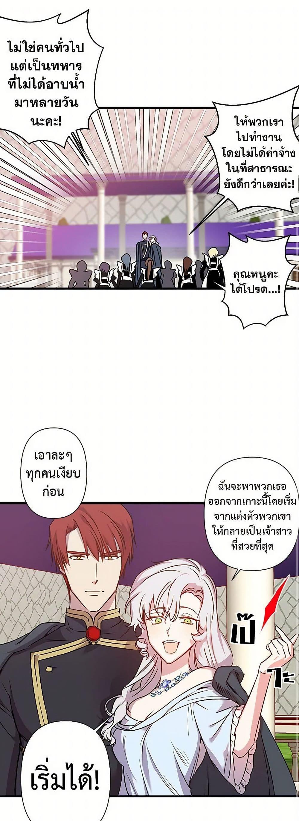 Manga-lc-com อ่านมังงะ อ่านการ์ตูน ออนไลน์ ฟรี Revenge Wedding ตอนที่ 1 2 3 4 5 6 7 8 9 10 11 12 13 14 ฟรี ไม่มีโฆษณา Manga-lc - อ่าน มังงะ อ่าน การ์ตูน ออนไลน์ อ่านมังงะ ฟรี