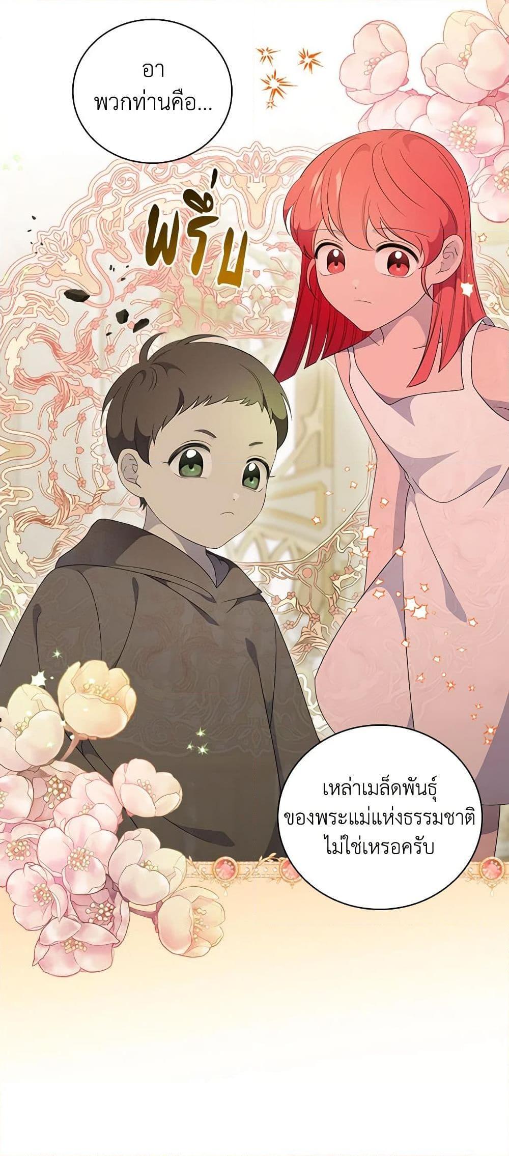 Manga-lc-com อ่านมังงะ อ่านการ์ตูน ออนไลน์ ฟรี Duchess in the Glass House ตอนที่ 1 2 3 4 5 6 7 8 9 10 11 12 13 14 ฟรี ไม่มีโฆษณา Manga-lc - อ่าน มังงะ อ่าน การ์ตูน ออนไลน์ อ่านมังงะ ฟรี