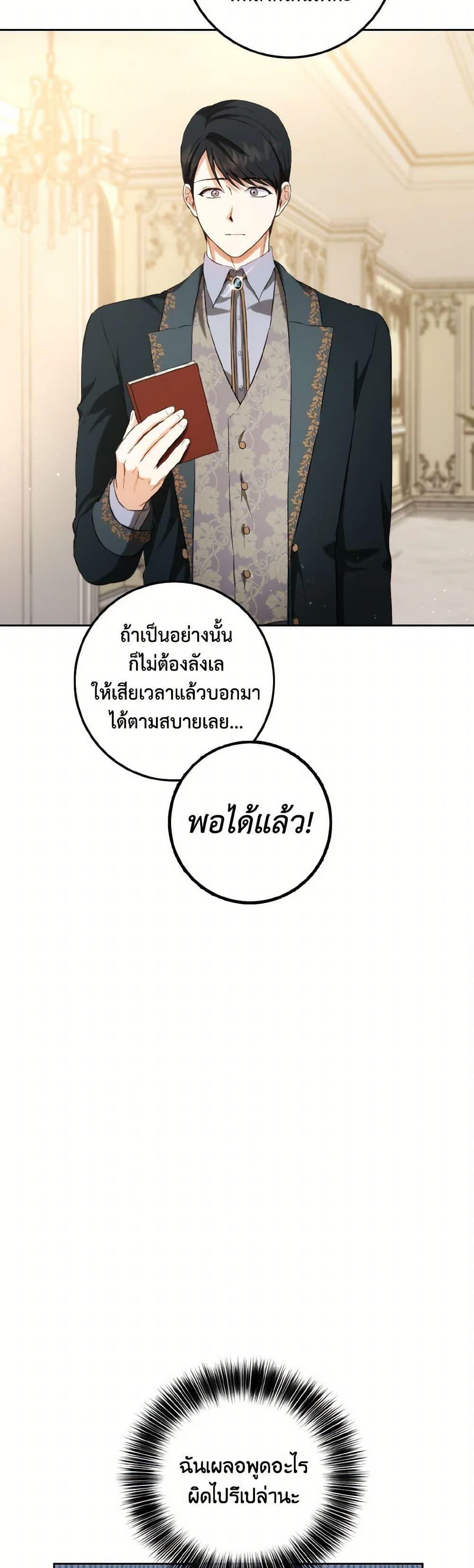 Manga-lc-com อ่านมังงะ อ่านการ์ตูน ออนไลน์ ฟรี The Heiress’s Double Life ตอนที่ 1 2 3 4 5 6 7 8 9 10 11 12 13 14 ฟรี ไม่มีโฆษณา Manga-lc - อ่าน มังงะ อ่าน การ์ตูน ออนไลน์ อ่านมังงะ ฟรี