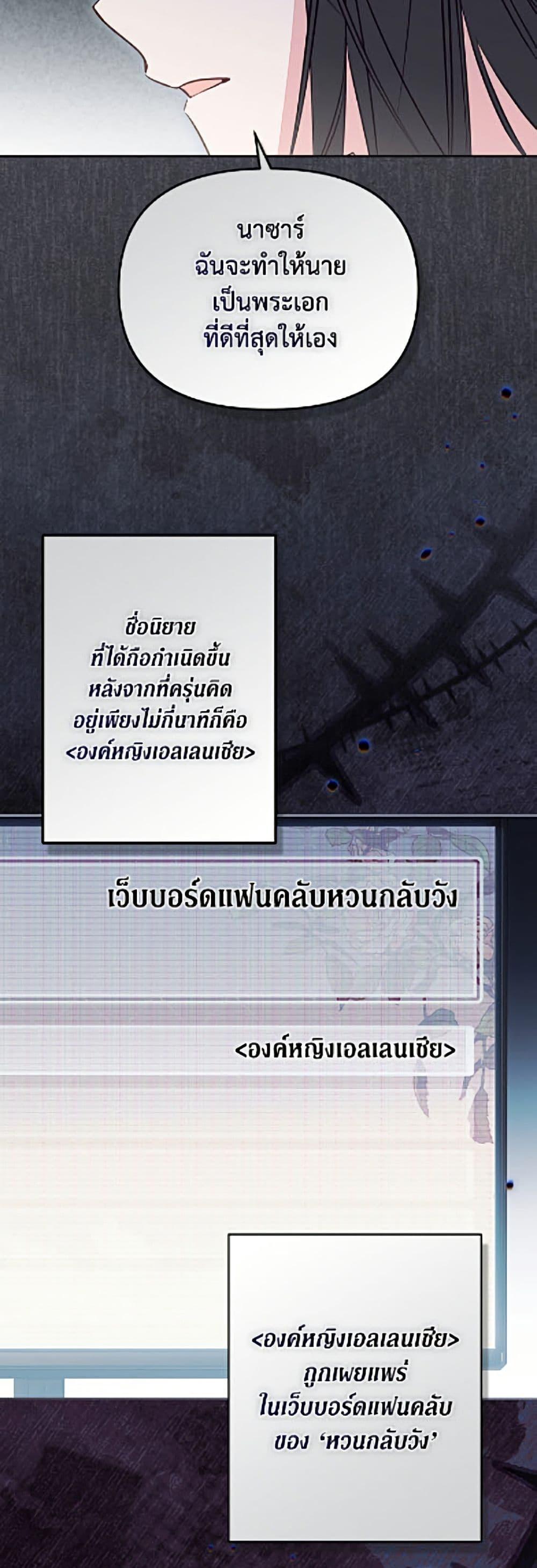 Manga-lc-com อ่านมังงะ อ่านการ์ตูน ออนไลน์ ฟรี No Place for the Fake Princess ตอนที่ 1 2 3 4 5 6 7 8 9 10 11 12 13 14 ฟรี ไม่มีโฆษณา Manga-lc - อ่าน มังงะ อ่าน การ์ตูน ออนไลน์ อ่านมังงะ ฟรี