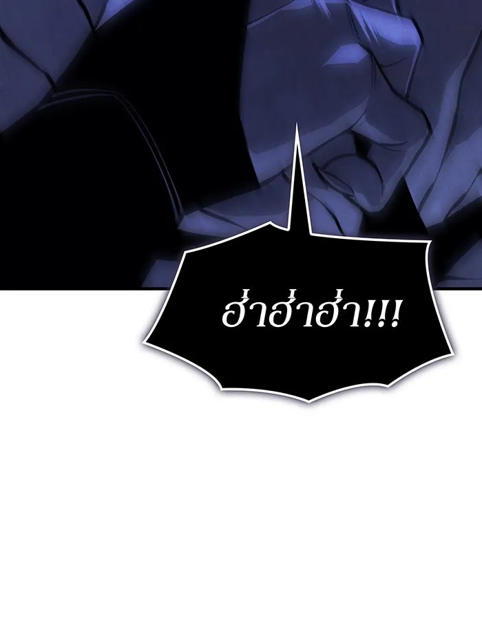 เกิดใหม่พร้อมพลังแห่งราชัน ตอนที่ 108 รูปที่ 163