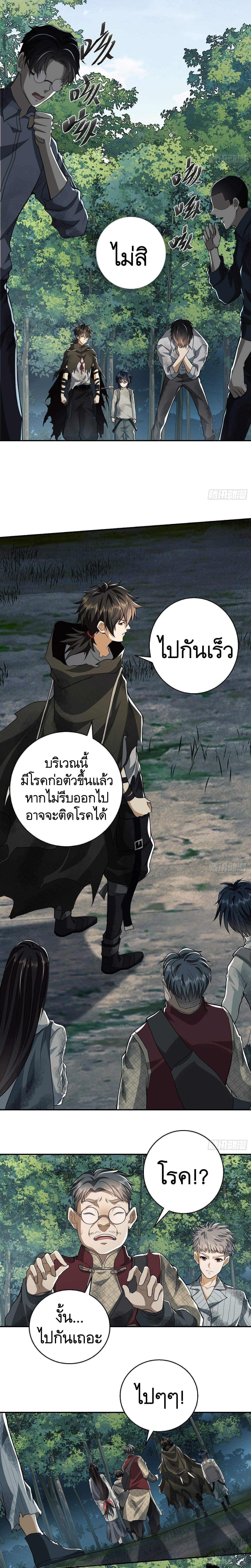 Manga-lc-com อ่านมังงะ อ่านการ์ตูน ออนไลน์ ฟรี The First Order ตอนที่ 1 2 3 4 5 6 7 8 9 10 11 12 13 14 ฟรี ไม่มีโฆษณา Manga-lc - อ่าน มังงะ อ่าน การ์ตูน ออนไลน์ อ่านมังงะ ฟรี