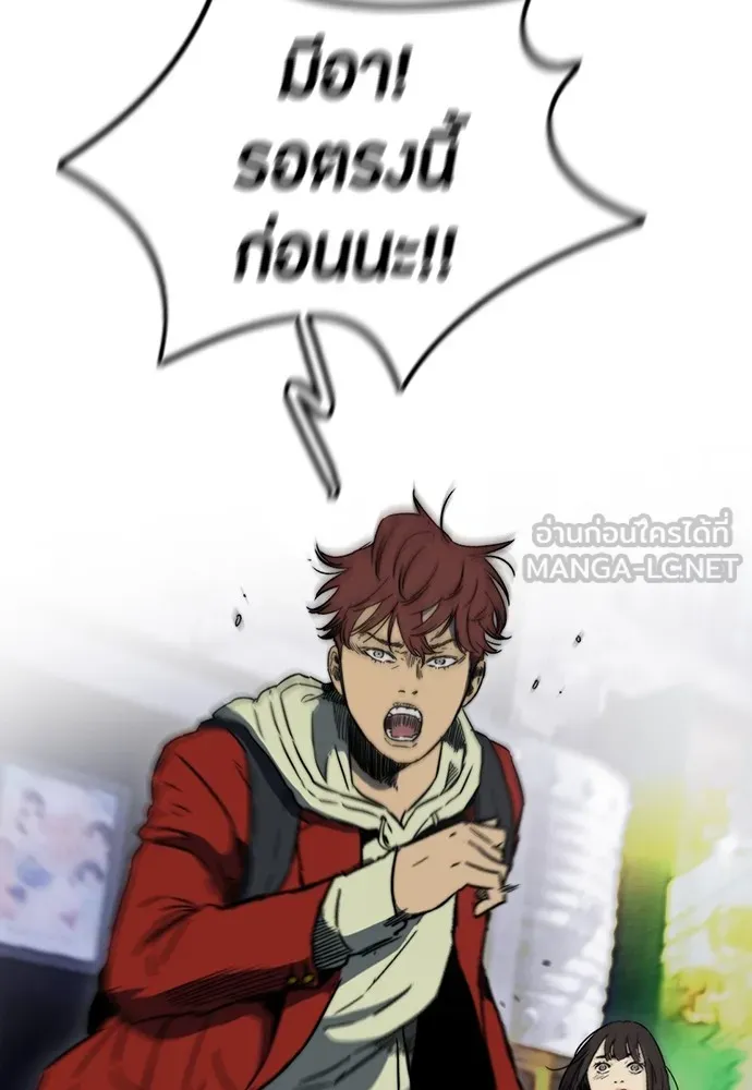 ปั่นสู้ฝันbrWind Breaker ตอนที่ 99 รูปที่ 78