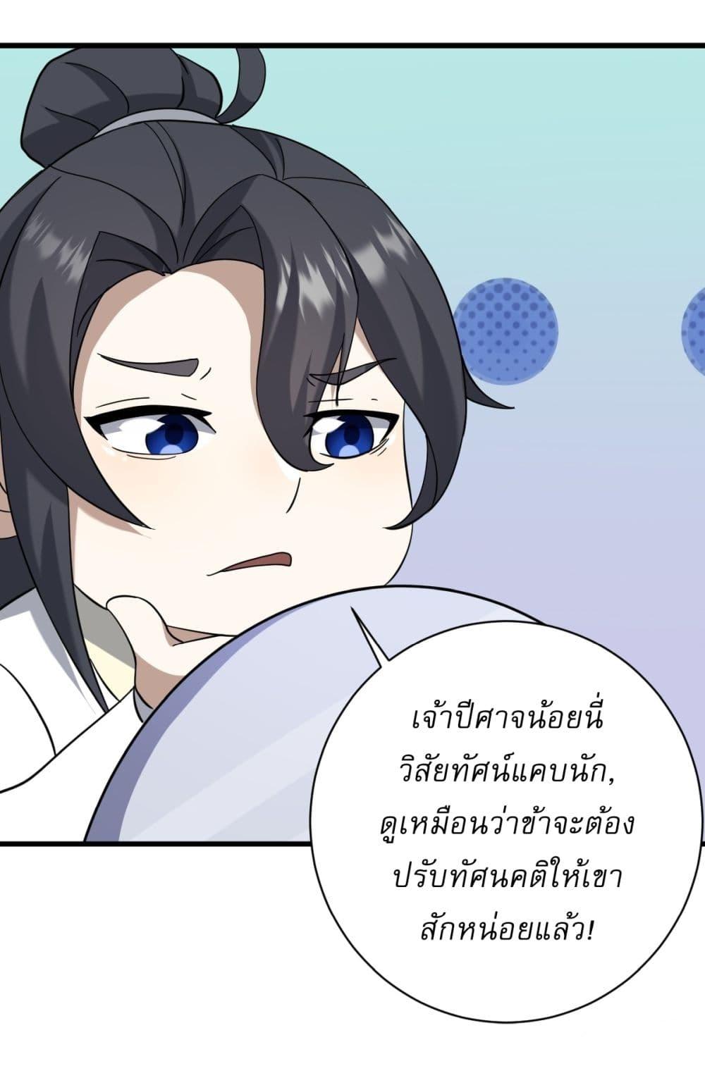 Manga-lc-com อ่านมังงะ อ่านการ์ตูน ออนไลน์ ฟรี Invincible After a Hundred Years of Seclusion ตอนที่ 1 2 3 4 5 6 7 8 9 10 11 12 13 14 ฟรี ไม่มีโฆษณา Manga-lc - อ่าน มังงะ อ่าน การ์ตูน ออนไลน์ อ่านมังงะ ฟรี