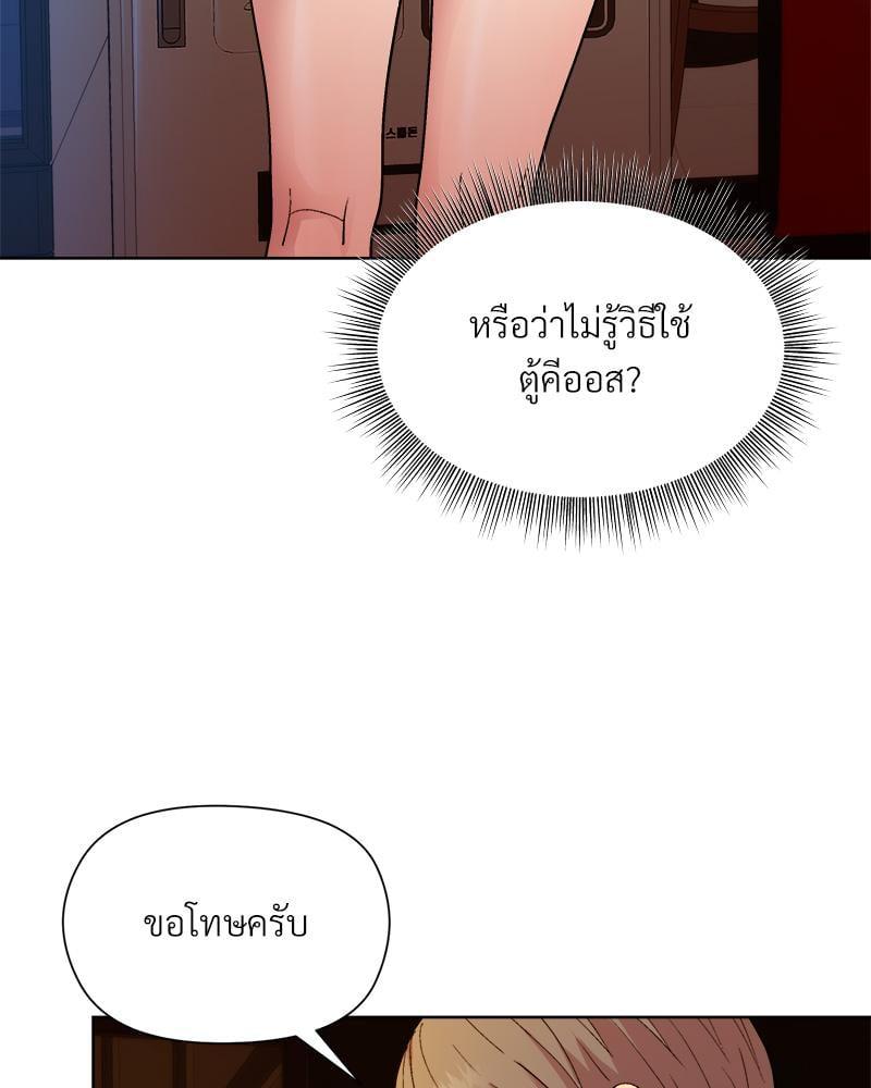 Doujin-Lc- อ่าน โดจิน มังฮวา เกาหลี ญี่ปุ่น จีน แปลไทย Playing a game with my Busty Manager ตอนที่ 1 2 3 4 5 6 7 8 9 10 11 12 13 14 ฟรี ไม่มีโฆษณา อ่าน โดจิน Manhwa เกาหลี ญี่ปุ่น จีน เรามีครบ คัดมาให้เน้นๆ โดจิน 18+ รับประกันความฟินโดย  Doujin Lc