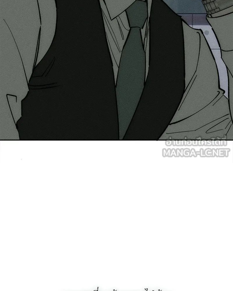 บุปผารุ่มราคะ ตอนที่ 106 รูปที่ 39