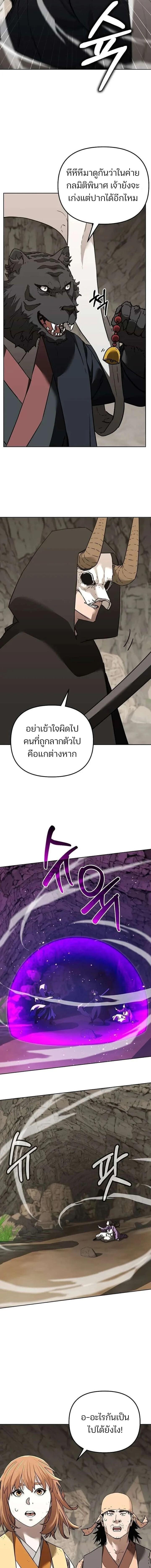 Manga-lc-com อ่านมังงะ อ่านการ์ตูน ออนไลน์ ฟรี The Reborn Ranker Chronicles ตอนที่ 1 2 3 4 5 6 7 8 9 10 11 12 13 14 ฟรี ไม่มีโฆษณา Manga-lc - อ่าน มังงะ อ่าน การ์ตูน ออนไลน์ อ่านมังงะ ฟรี