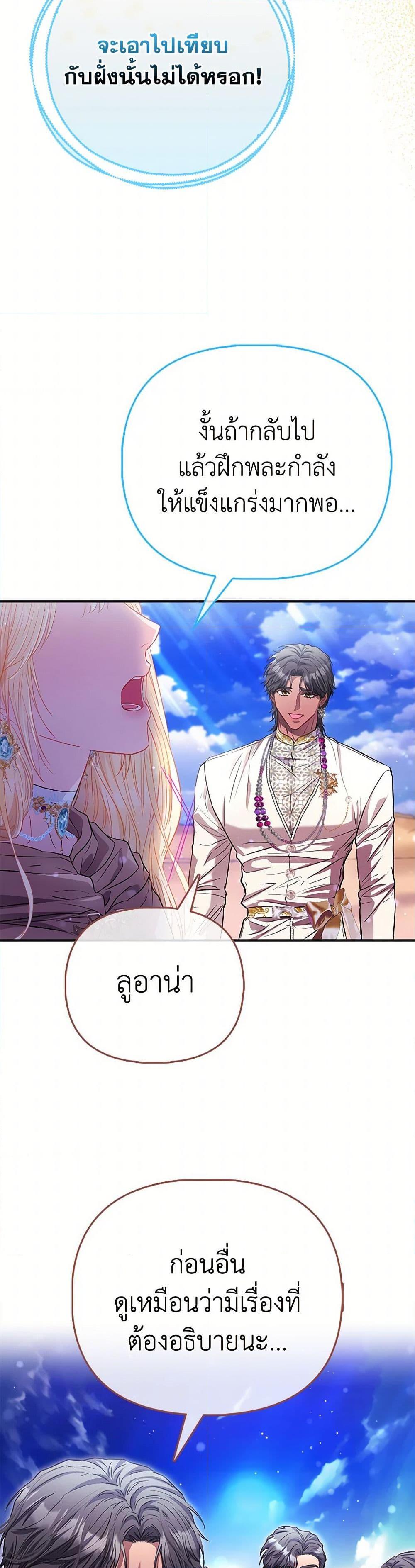 Manga-lc-com อ่านมังงะ อ่านการ์ตูน ออนไลน์ ฟรี I’m the Princess of All ตอนที่ 1 2 3 4 5 6 7 8 9 10 11 12 13 14 ฟรี ไม่มีโฆษณา Manga-lc - อ่าน มังงะ อ่าน การ์ตูน ออนไลน์ อ่านมังงะ ฟรี