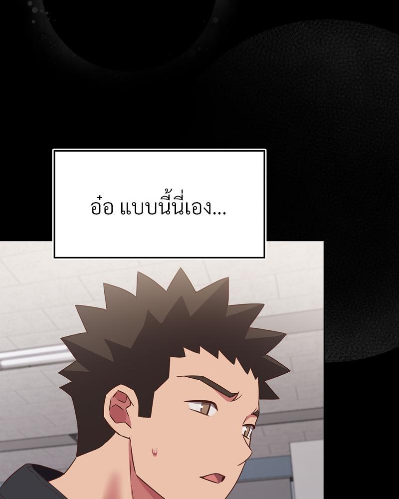 Doujin-Lc- อ่าน โดจิน มังฮวา เกาหลี ญี่ปุ่น จีน แปลไทย Four's a Crowd ตอนที่ 1 2 3 4 5 6 7 8 9 10 11 12 13 14 ฟรี ไม่มีโฆษณา อ่าน โดจิน Manhwa เกาหลี ญี่ปุ่น จีน เรามีครบ คัดมาให้เน้นๆ โดจิน 18+ รับประกันความฟินโดย  Doujin Lc