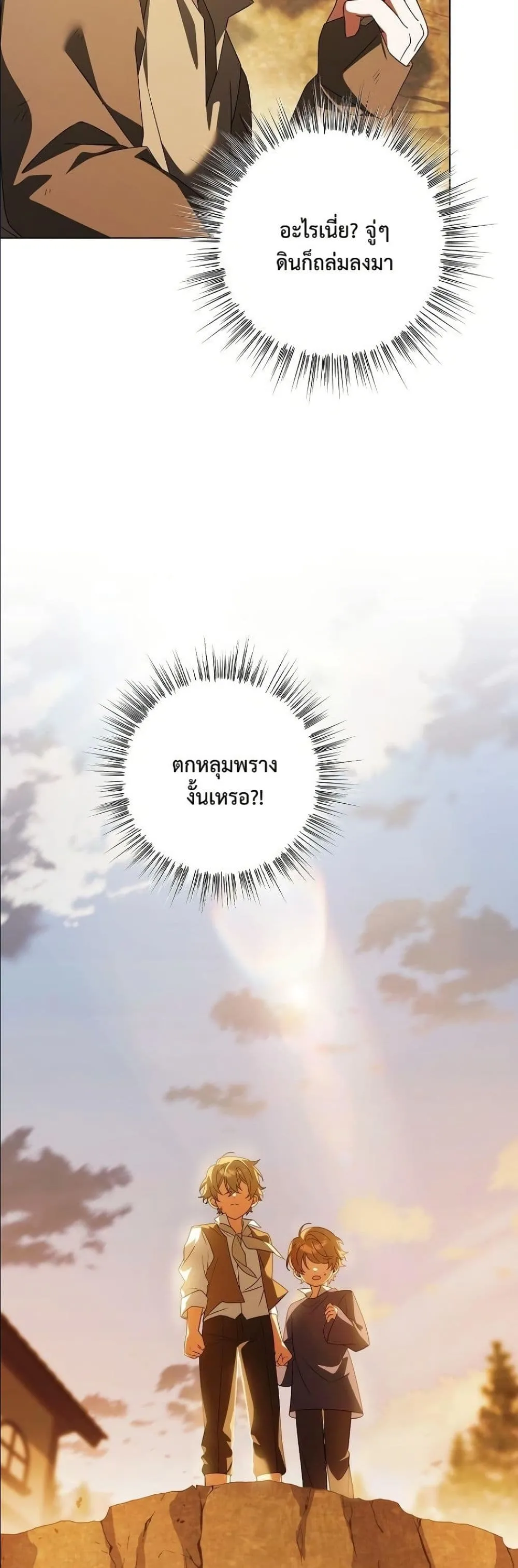 Manga-lc-com อ่านมังงะ อ่านการ์ตูน ออนไลน์ ฟรี Looking For The Villainess Contract Husband ตอนที่ 1 2 3 4 5 6 7 8 9 10 11 12 13 14 ฟรี ไม่มีโฆษณา Manga-lc - อ่าน มังงะ อ่าน การ์ตูน ออนไลน์ อ่านมังงะ ฟรี