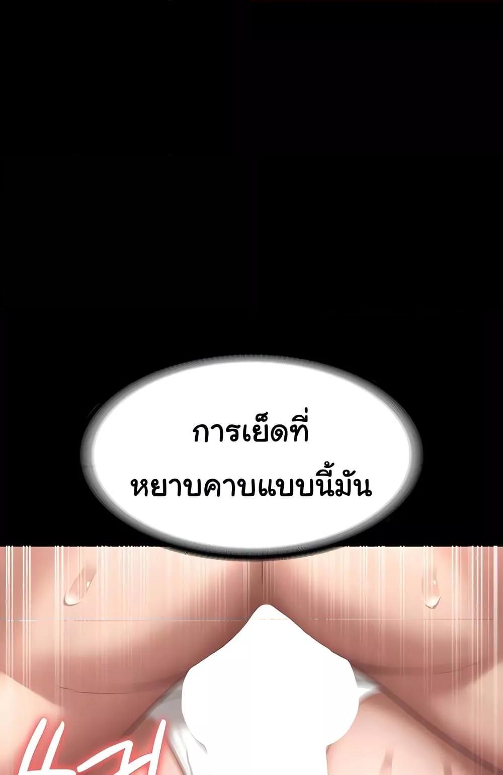 Doujin-Lc- อ่าน โดจิน มังฮวา เกาหลี ญี่ปุ่น จีน แปลไทย The Chairman’s Wife ตอนที่ 1 2 3 4 5 6 7 8 9 10 11 12 13 14 ฟรี ไม่มีโฆษณา อ่าน โดจิน Manhwa เกาหลี ญี่ปุ่น จีน เรามีครบ คัดมาให้เน้นๆ โดจิน 18+ รับประกันความฟินโดย  Doujin Lc