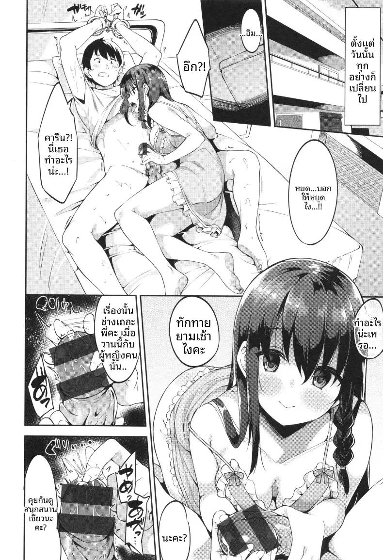 Doujin-Lc- อ่าน โดจิน มังฮวา เกาหลี ญี่ปุ่น จีน แปลไทย บาปเเละการลงทัณฑ์[Mame Denkyuu] ตอนที่ 1 2 3 4 5 6 7 8 9 10 11 12 13 14 ฟรี ไม่มีโฆษณา อ่าน โดจิน Manhwa เกาหลี ญี่ปุ่น จีน เรามีครบ คัดมาให้เน้นๆ โดจิน 18+ รับประกันความฟินโดย  Doujin Lc
