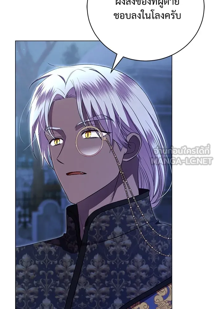 แด่ชู้รักของสามี ตอนที่ 11 รูปที่ 96