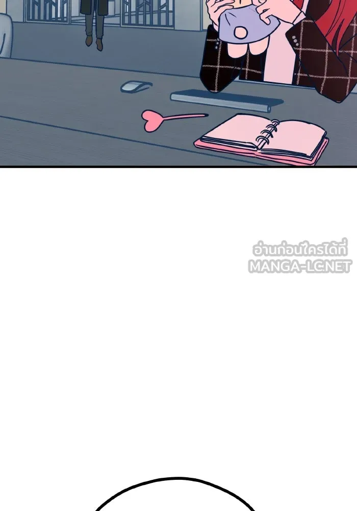 รักนี้ไม่มีรีไซเคิล ตอนที่ 51 รูปที่ 111