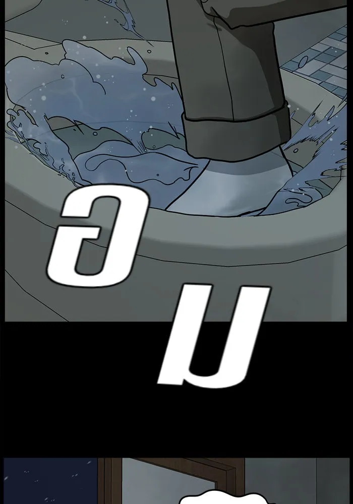 ช่วยเปลี่ยนฉันที ตอนที่ 57. ยอมินซอ 7 รูปที่ 154