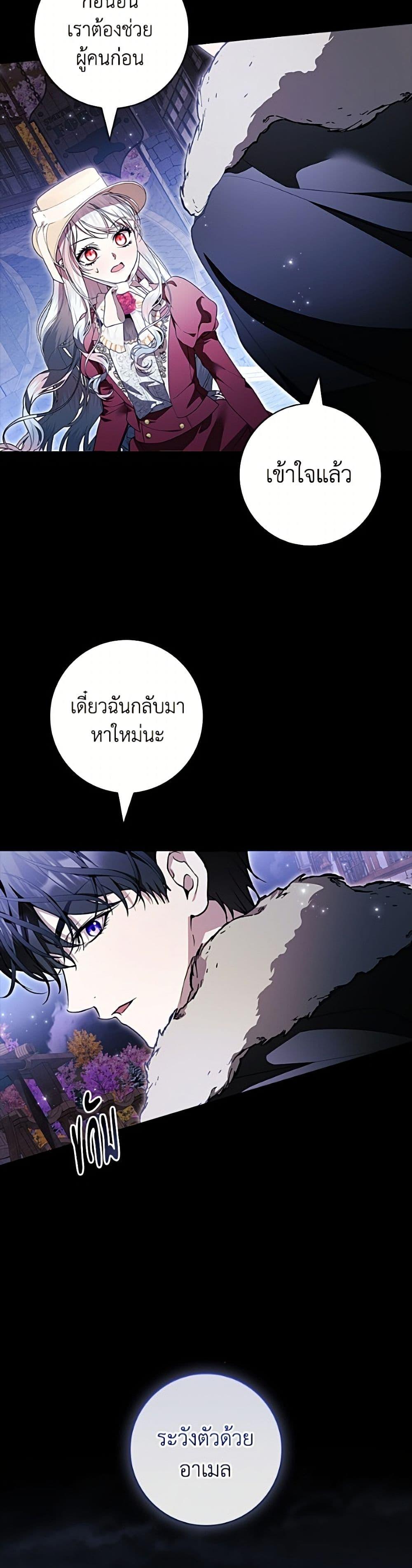 Manga-lc-com อ่านมังงะ อ่านการ์ตูน ออนไลน์ ฟรี I Adopted A Villainous Dad ตอนที่ 1 2 3 4 5 6 7 8 9 10 11 12 13 14 ฟรี ไม่มีโฆษณา Manga-lc - อ่าน มังงะ อ่าน การ์ตูน ออนไลน์ อ่านมังงะ ฟรี