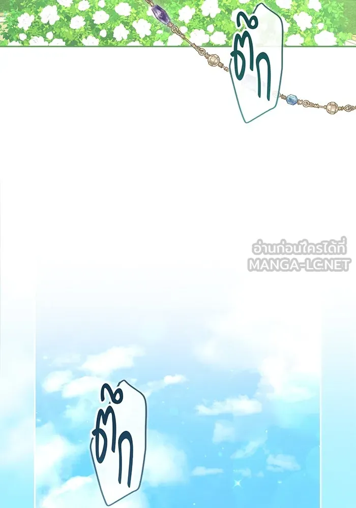 ละครชีวิตลิขิตรัก ตอนที่ 22 รูปที่ 3