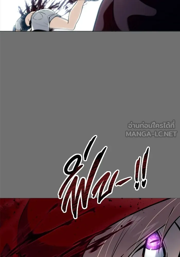 อูเร็ค มาซิโน่ ตอนที่ 51 เมืองเลสเตอร์ รูปที่ 117